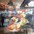 한전다방