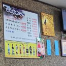 광한루석쇠구이 이미지