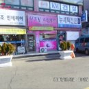 원미동풍림아파트 생활편익시설 네이버블로그