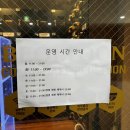 벌툰위례