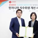 굿아시아마트