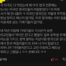 인도 교민 "버림받았다" 격앙..코로나에 귀국 항공편 중단까지 이미지