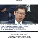 불철주야 헛발질에 노고가 많으신 기레기들의 長 탄식~ 이미지