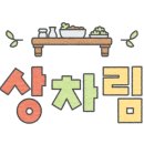 낭만족발 이미지