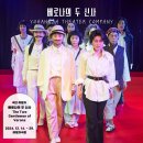 베로나의 두신사 | 베로나의 두 신사