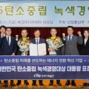 미래로발전소 이미지