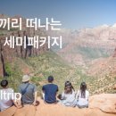 가젠스시 | LA 2박 3일 여행 + 근교 (뉴포트 비치)
