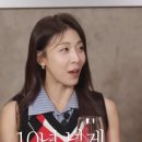48세 '하지원', 23년째 미모 유지 루틴 공개! 이미지
