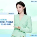 지수개발주식회사