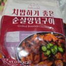 지코바양념통닭 - 중구 | 지코바 뺨치는 마켓컬리 치밥하기 좋은 순살 바베큐치킨 후기 내돈내산 (+마켓컬리 추천템)