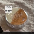 영운 상23호(비13) | 내돈내산 어바웃톤 스킨 레이어핏 쿠션 실제 후기 ! 피부타입별 추천 정리