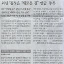 소파나라