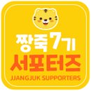 주식회사 짱죽 이유식카페 옥길점 | 시판이유식, 짱죽 서포터즈 이유식 소개!