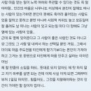 유리 멘탈이 폰에 저장해놓고 보는 짤들 이미지