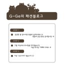 비비셀 - 중구 중구로24번길 22 | 에코마인 * 닥터비비셀 데오 바디케어 제품 리뷰