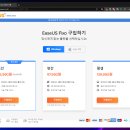 이지 워드(YZ WORD) | 엑셀 파일 안열림, PPT 워드 PDF 깨진 파일 복원 및 손상 복구 프로그램 EaseUS Fixo