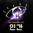 베르베르