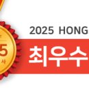 황금지사 이미지