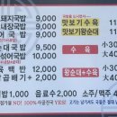 청구로또명당 이미지