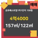 베스트빌공인중개사사무소 이미지