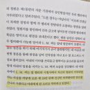 [서평]시간의 계곡;시간여행소설;독서토론하기 좋은 책