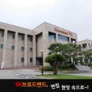 sk브로드밴드빌딩 | 2018 SK 상반기 인턴/신입사원 모집: SK브로드밴드 면접 후기