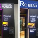 리뷰티(Re:beauty)