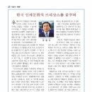 해인기획 이미지