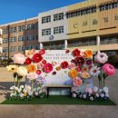 서울개화초등학교 이미지