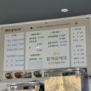 큰맘할매순대국(태안점) | 백암온천 맛집 추천, 든든한 한 끼 큰맘할매순대국 백암온천점 내돈내산 후기