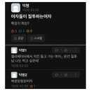 여자들이 제일 질투하는 여자는 이미지