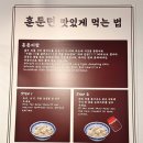 빠오즈푸 가산점 이미지