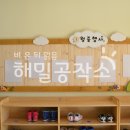 탄금유치원 이미지