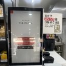 쑈진즈마라탕 | 구미 봉곡동 마라탕 맛집 : 쑈진즈 마라탕 솔직 후기