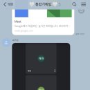 창진기획