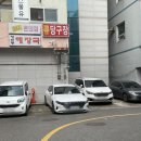 공영주차장-광주클리닉-국민은행 | 광주상무지구미용실 스물유상무 유수쌤 극손상헤어 클리닉매직 후기