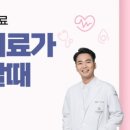 리라이브치과의원 이미지