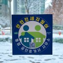 세마전문부동산공인중개사사무소 이미지