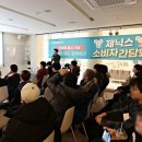 소비자최우선 이미지