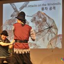 돈키호테, 엉뚱하면 어때? 이미지