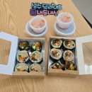 성수김밥_퍼니텅