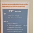 청담에스에스640의원 | 청담에스에스640의원 ㅣ 손목 팔목 허리 통증 골반소리 도수치료 체형교정 남녀노소 임산부가능 lct전기...