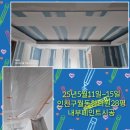 온성한의원 네이버블로그