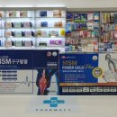 세움약국 이미지