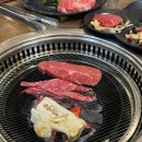 광시길한우타운