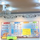 만호수산 티스토리