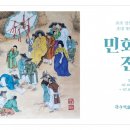 장수미술관 이미지