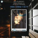 고구마국어학원