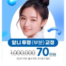 더스카이치과의원 이미지