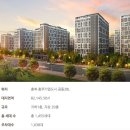 충주이편한세상아파트 이미지